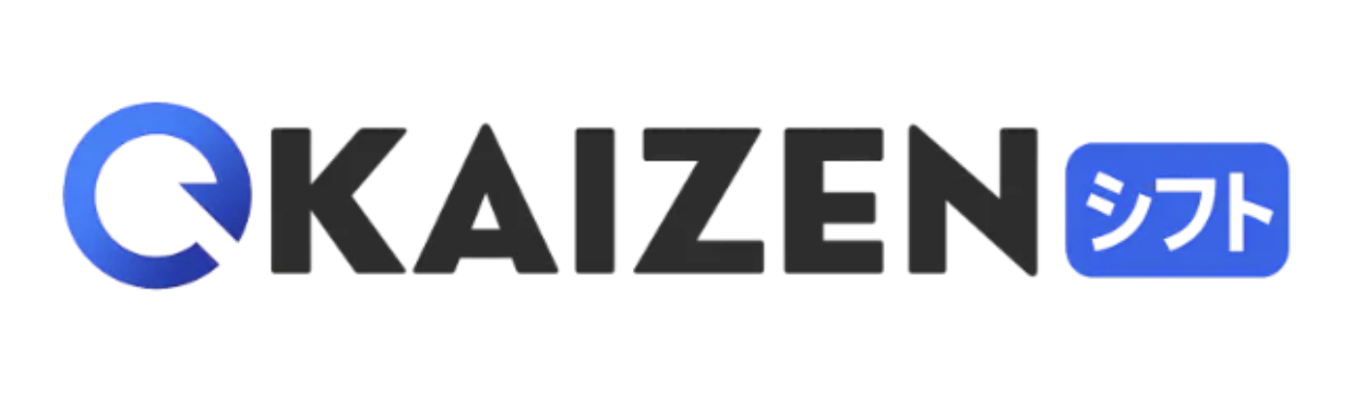 KAIZEN シフト